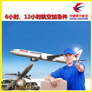 阿里普兰机场快运公司谈空运的四大作用是什么